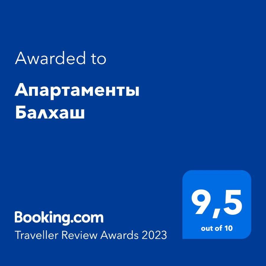 Апартаменты Балхаш Eksteriør billede